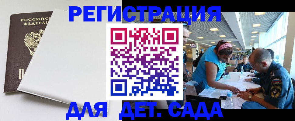 прописка для кредита в Ухте